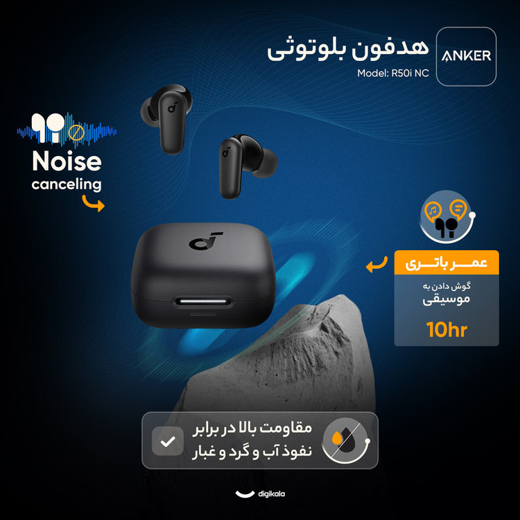 هندزفری بلوتوثی انکر Soundcore R50i NC A3959