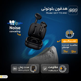 هدفون بی سیم شیائومی کیو سی وای مدل T13